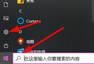 台式电脑怎么连wifi详细教程