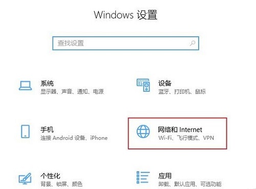 台式电脑怎么连wifi详细教程