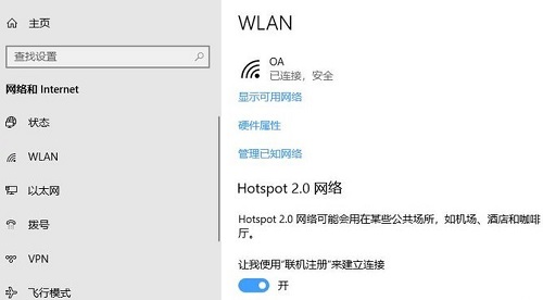 台式电脑怎么连wifi详细教程