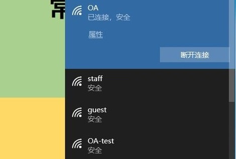 台式电脑怎么连wifi详细教程