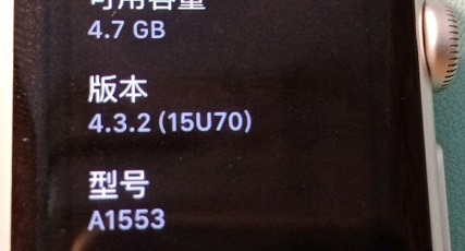 watchos4.3.2是几代详情