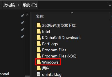 win10注册表恢复初始教程