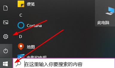 win10迈克菲卸载不了解决方法