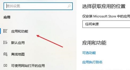 win10迈克菲卸载不了解决方法