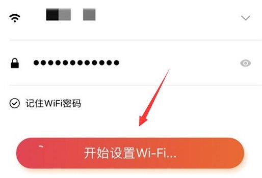 小爱音响连接wifi教程