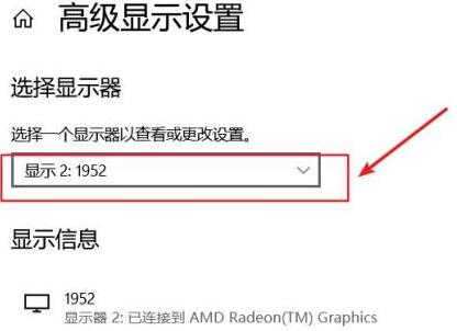 笔记本外接显示器输入不支持