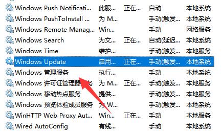 win11更新中途取消退出教程