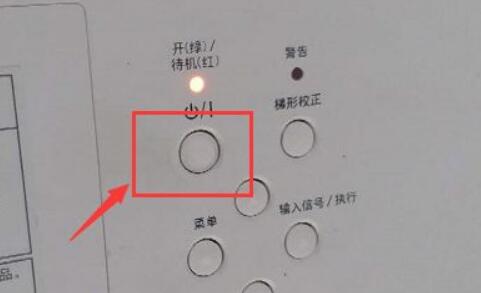 投影仪连接笔记本电脑设置教程