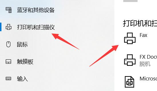 能打文档不能打印图片原因