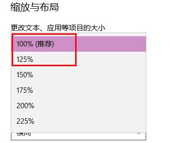 win10投影仪使用方法