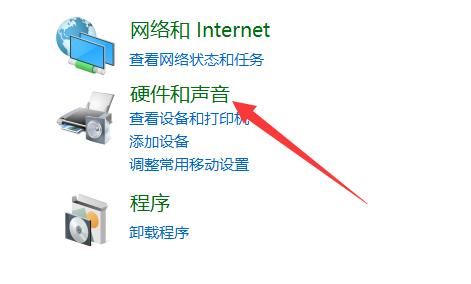 扬声器显示未接入电脑win10