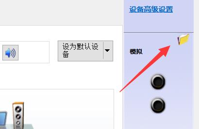 扬声器显示未接入电脑win10