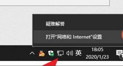 win10连接隐藏wifi教程