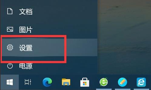 win10开始菜单不见了解决方法