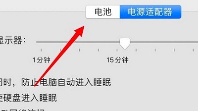 苹果电脑充不进去电是怎么回事详情