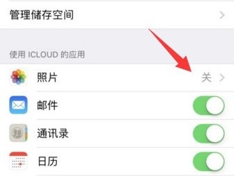 苹果icloud照片查看教程