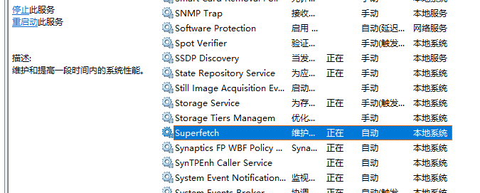 win10玩dnf打团就掉帧解决方法