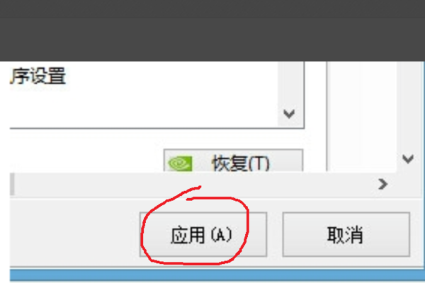 win10玩dnf打团就掉帧解决方法