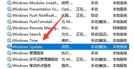 微软win11更新永久关闭教程