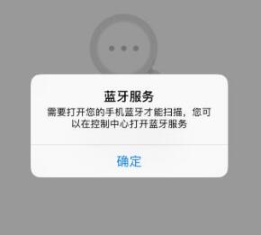 小爱音响连接手机教程