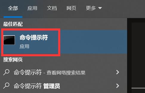 win10命令行窗口打开教程