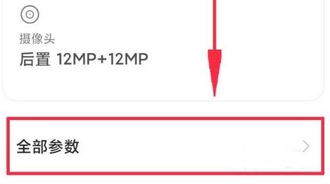 小米开发者模式打开教程