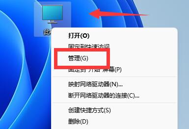 win11c盘分区小了扩大教程