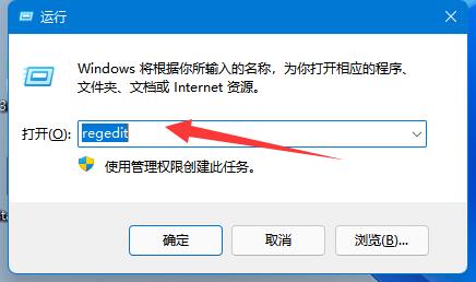 win11共享打印机无法连接解决方法