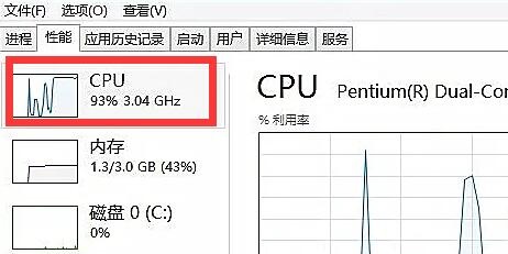 电脑cpu负载过高怎么解决(电脑cpu动不动就100%)