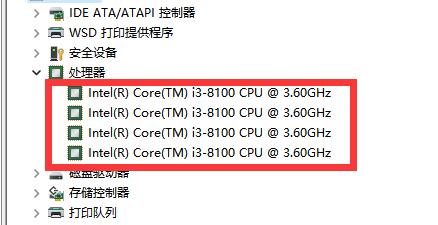 电脑cpu型号查看教程