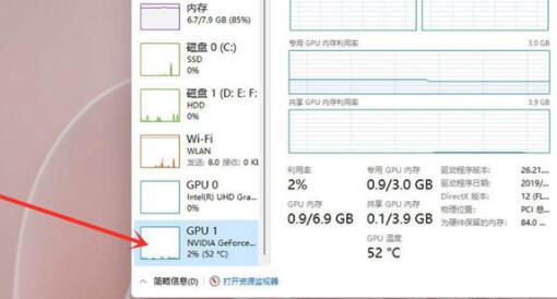 电脑显卡温度查看教程