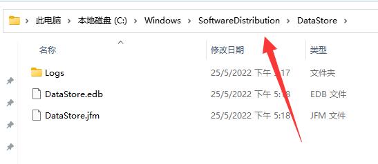 0x80070002错误代码解决方法win11