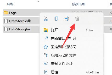 0x80070002错误代码解决方法win11