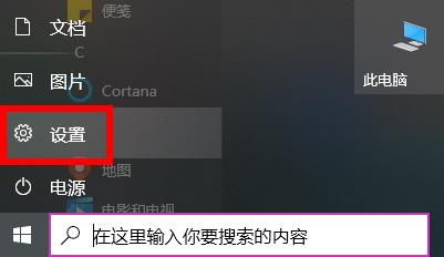 win10打开图片需要新应用打开此ms-gaming解决方法