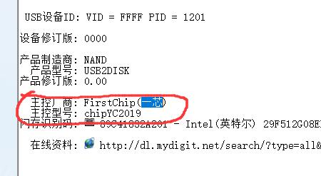 请将磁盘插入u盘解决方法