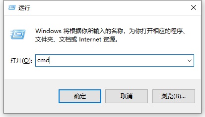 win10设置自动关机后取消教程