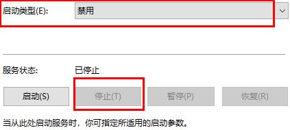 win10如何设置永不更新详细教程