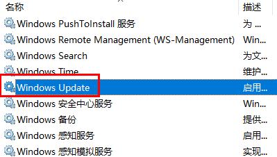 怎么关闭win10自动更新详细教程