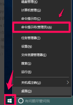 win10系统怎么关闭Windows Defender