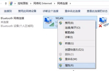 Win8系统提示无线适配器或访问点有问题解决方法