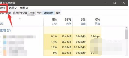 windows资源管理器已停止工作解决办法