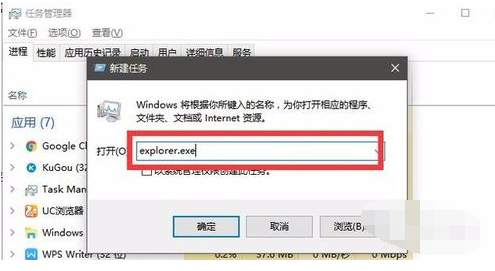 windows资源管理器已停止工作解决办法