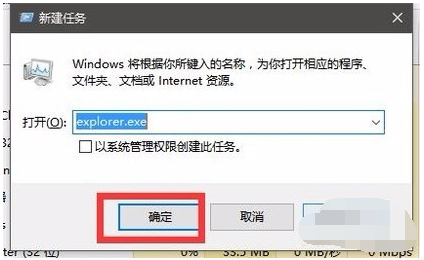 windows资源管理器已停止工作解决办法