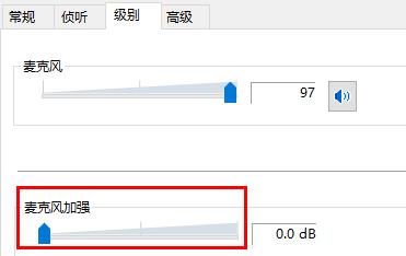 电流麦怎么解决详细教程