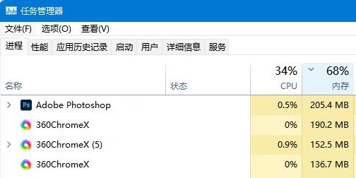 ps cs5支持win11吗