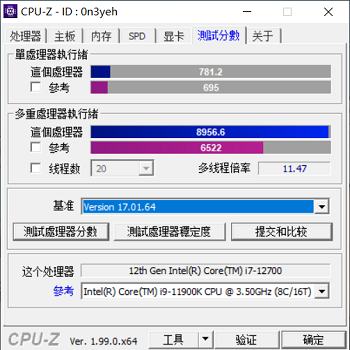 win11 cpuz跑分低详情