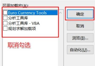 win11安装后办公软件很卡解决方法