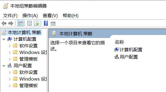 gpedit.msc找不到文件win10家庭版解决方法