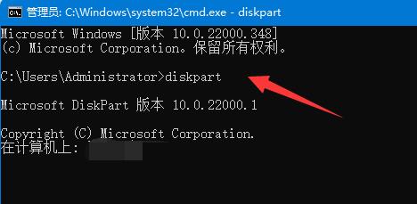 win11磁盘恢复分区怎么删除