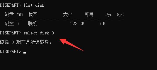 win11磁盘恢复分区怎么删除